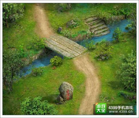 问道手游