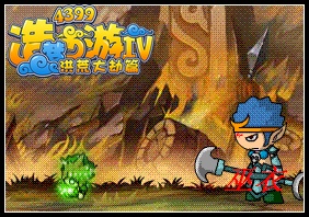 洪荒大劫篇沙悟净洪荒大劫篇沙悟净傀儡娃娃