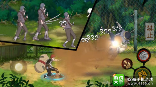 火影忍者手机版