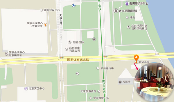 国家会议中心周边美食