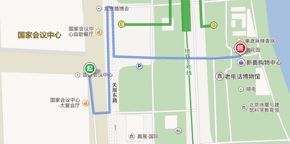 新奥购物中心