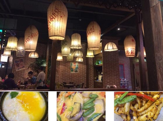 国家会议中心周边美食