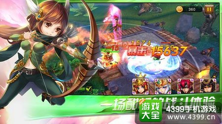 盗梦英雄礼包