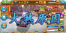 品质比IP更重要 揭秘《熊出没之雪岭熊风》大热原因