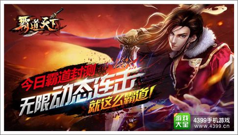 剑灵觉醒
