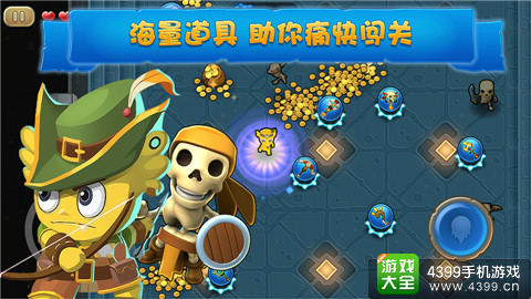 疯狂的麦咭2