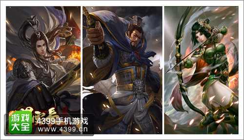 关云长手游攻略
