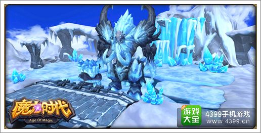 魔力时代战旗舰级副本