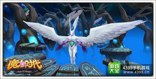魔力时代战旗舰级副本