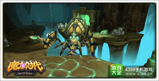 魔力时代战旗舰级副本