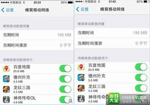 龙纹三国手游