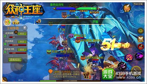 众神王座公会系统新改革