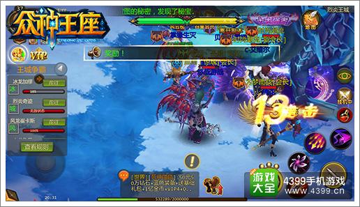 众神王座公会系统新改革