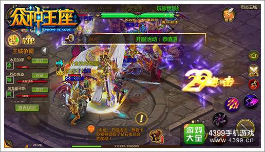 众神王座公会系统新改革