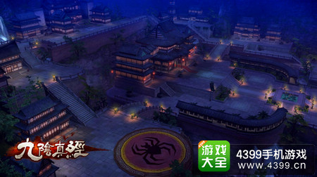 九阴真经