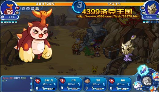 洛克王国神秘洞窟2 收集材料