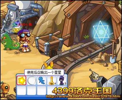 洛克王国神秘洞窟2 收集材料