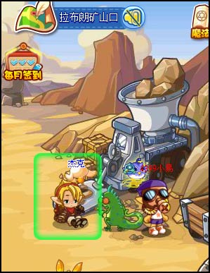 洛克王国神秘洞窟2 收集材料