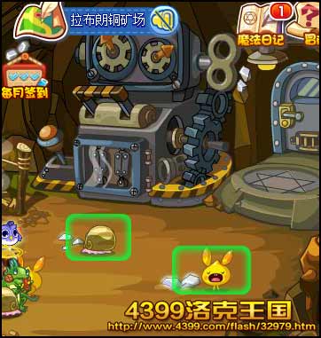 洛克王国神秘洞窟2 收集材料