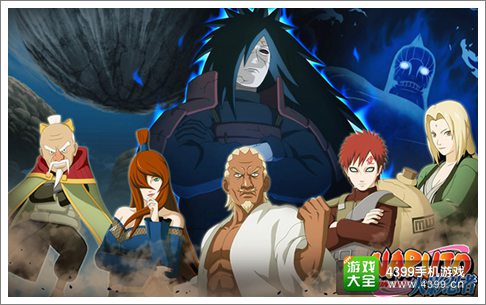 火影忍者手游