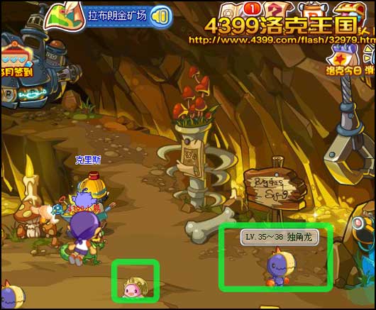 洛克王国神秘洞窟3 克里斯的考验