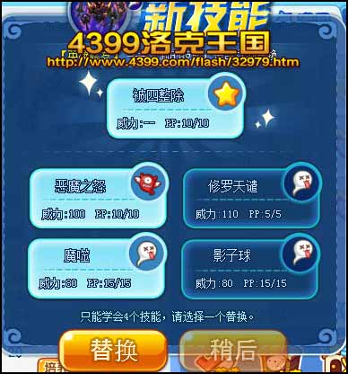 洛克王国神秘洞窟3 克里斯的考验