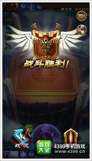 踏上修仙界巅峰 《魔天记》手游竞技斗法场详解