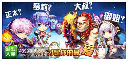神奇宝贝手游