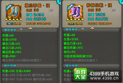 太极熊猫鞋子