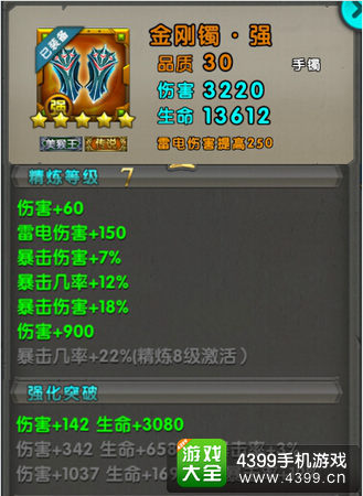 太极熊猫