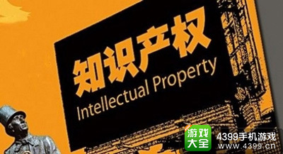 IP
