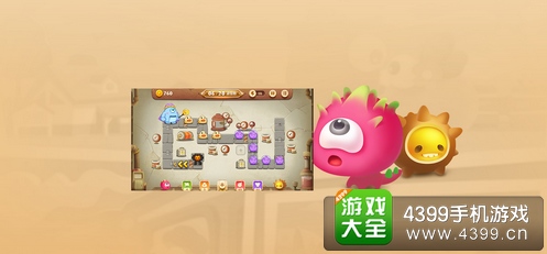 保卫萝卜3