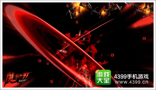 魔剑之刃EX必杀技