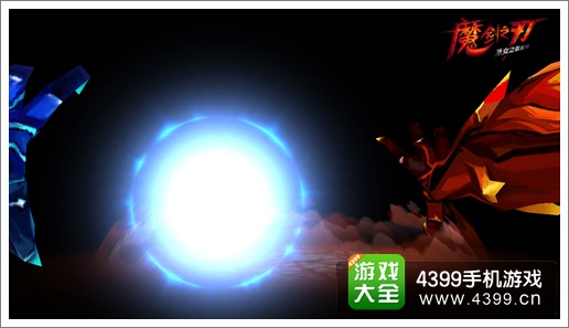 魔剑之刃下载
