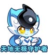 奥拉星小阴