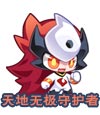 奥拉星小阳