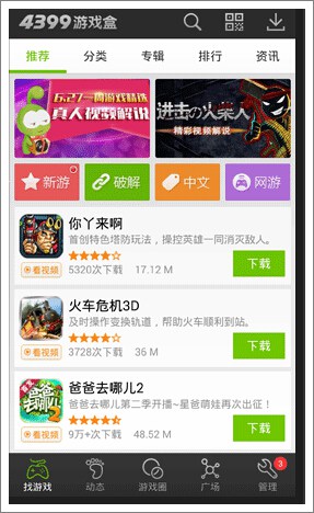 世界2风暴帝国激活码