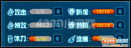 赛尔号萨奥森解析