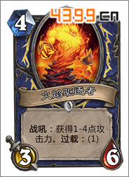 炉石传说冒险模式