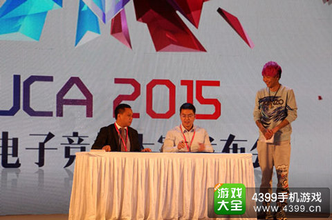 WCA组委会携手鸿威共创美好未来