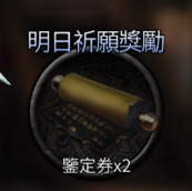 世界2风暴帝国官网