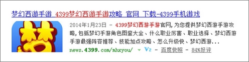 梦幻西游手游大唐伙伴搭配