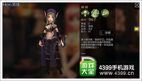 世界2手游