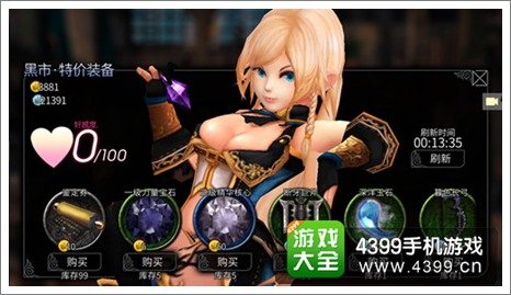 世界2风暴帝国