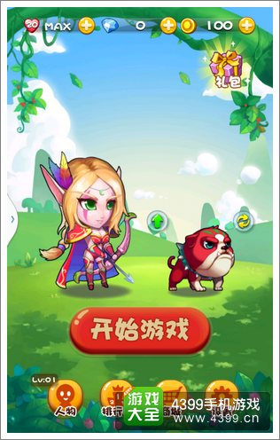 宝石迷阵消消乐