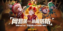 庞麦郎大逆袭疑赢得美人归 《恶魔不要啊》独家首曝