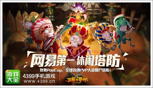 恶魔不要啊手游