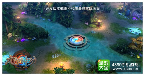 4月8日功夫MOBA 《九阳神功》手游震撼开测