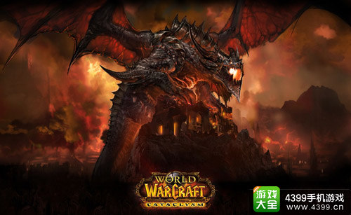 魔兽世界