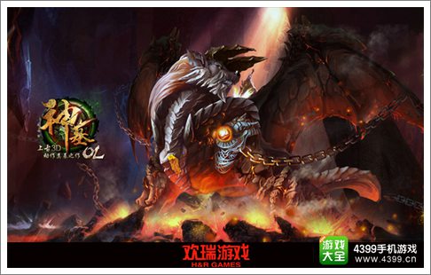 神墓OL